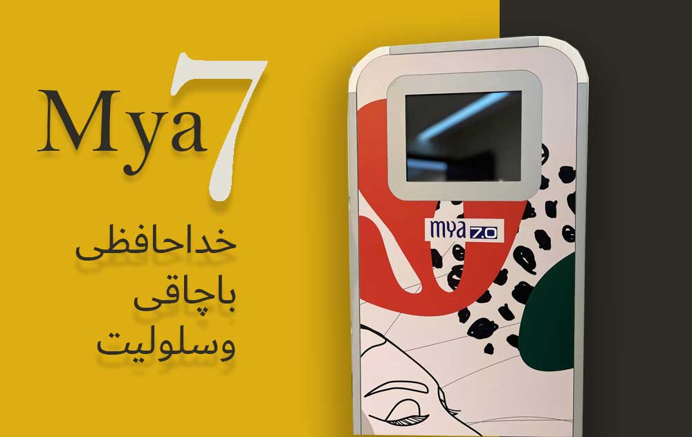 Mya7_دستگاه لاغری